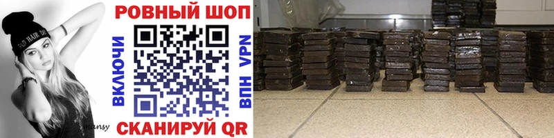 Наркота Красавино Метамфетамин  APVP  ГАШИШ  МАРИХУАНА  АМФ 