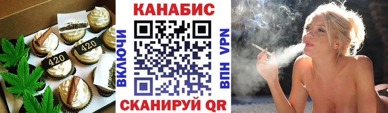 Cannafood конопля  где продают   Красавино 