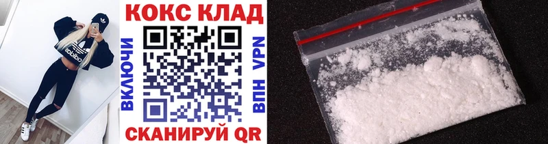 COCAIN Перу  Красавино 