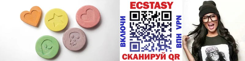 Экстази таблы Красавино