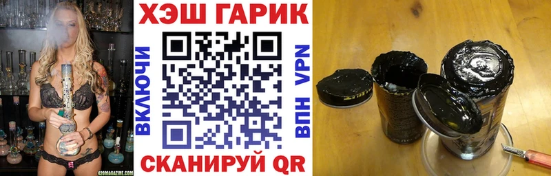 ГАШИШ убойный  как найти наркотики  Красавино 