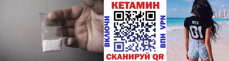 купить наркотик  Красавино  КЕТАМИН ketamine 