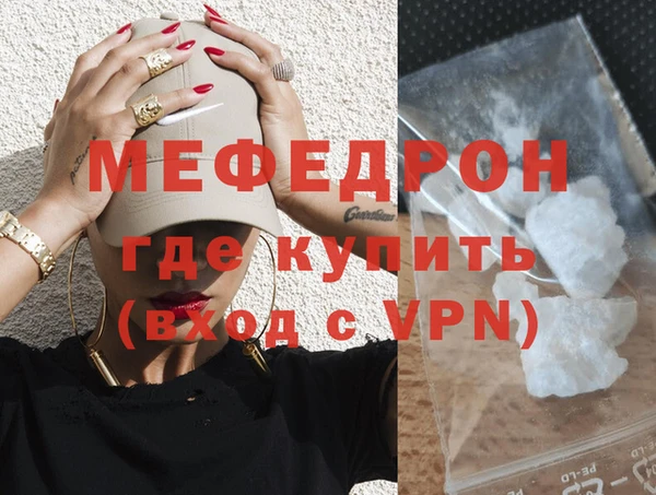 индика Покровск