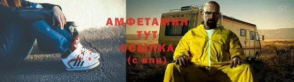 трава Абаза