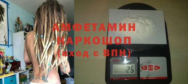 MDMA Абинск
