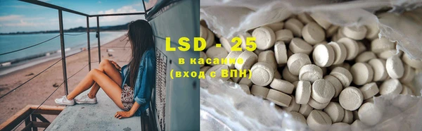 MDMA Абинск