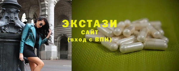 трава Абаза