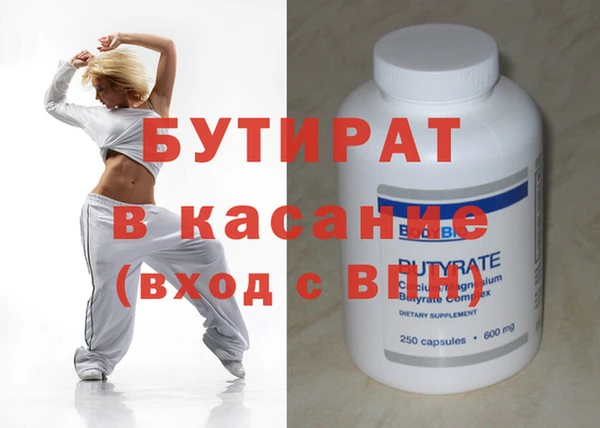 MDMA Абинск