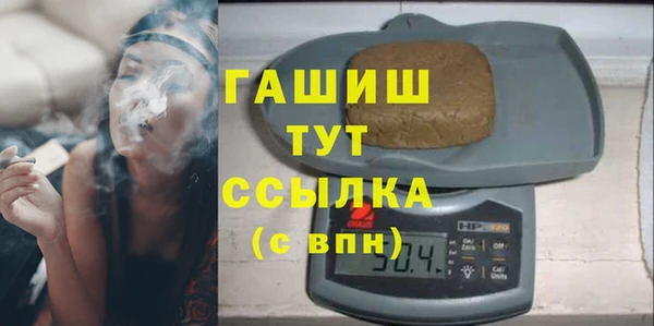 MDMA Абинск