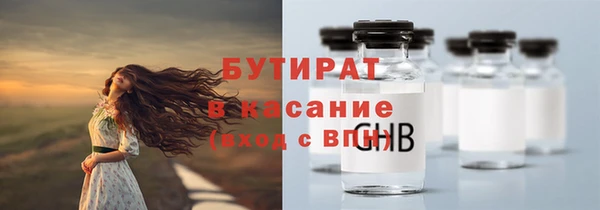 MDMA Абинск