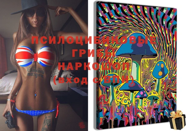 MDMA Абинск
