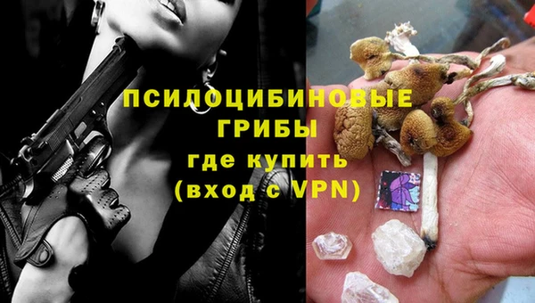 MDMA Абинск