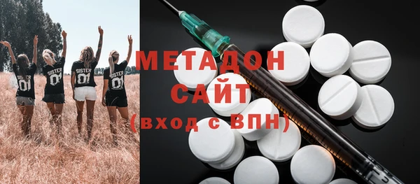 альфа пвп Абдулино
