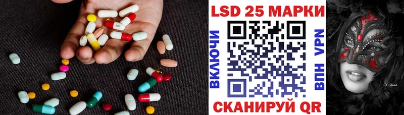 ЛСД экстази ecstasy  где продают наркотики  Красавино 