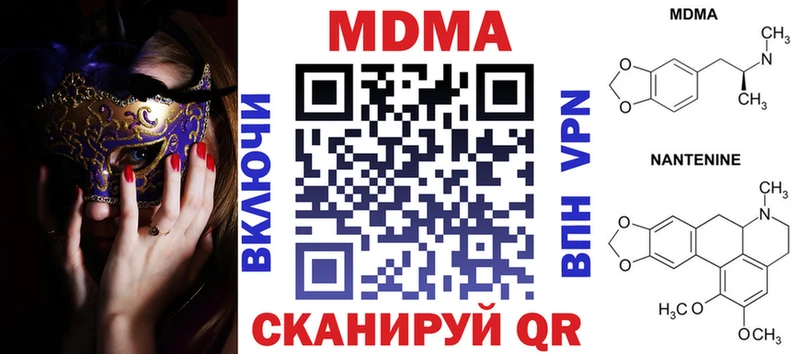 блэк спрут онион  цена   Красавино  МДМА кристаллы 