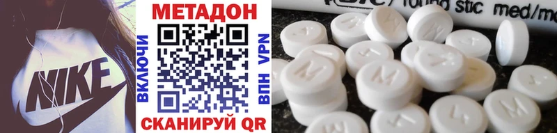 купить наркоту  Красавино  Метадон мёд 
