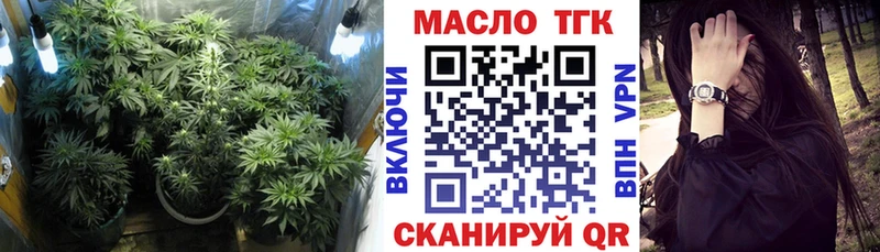 ТГК вейп с тгк  blacksprut ссылки  Красавино 